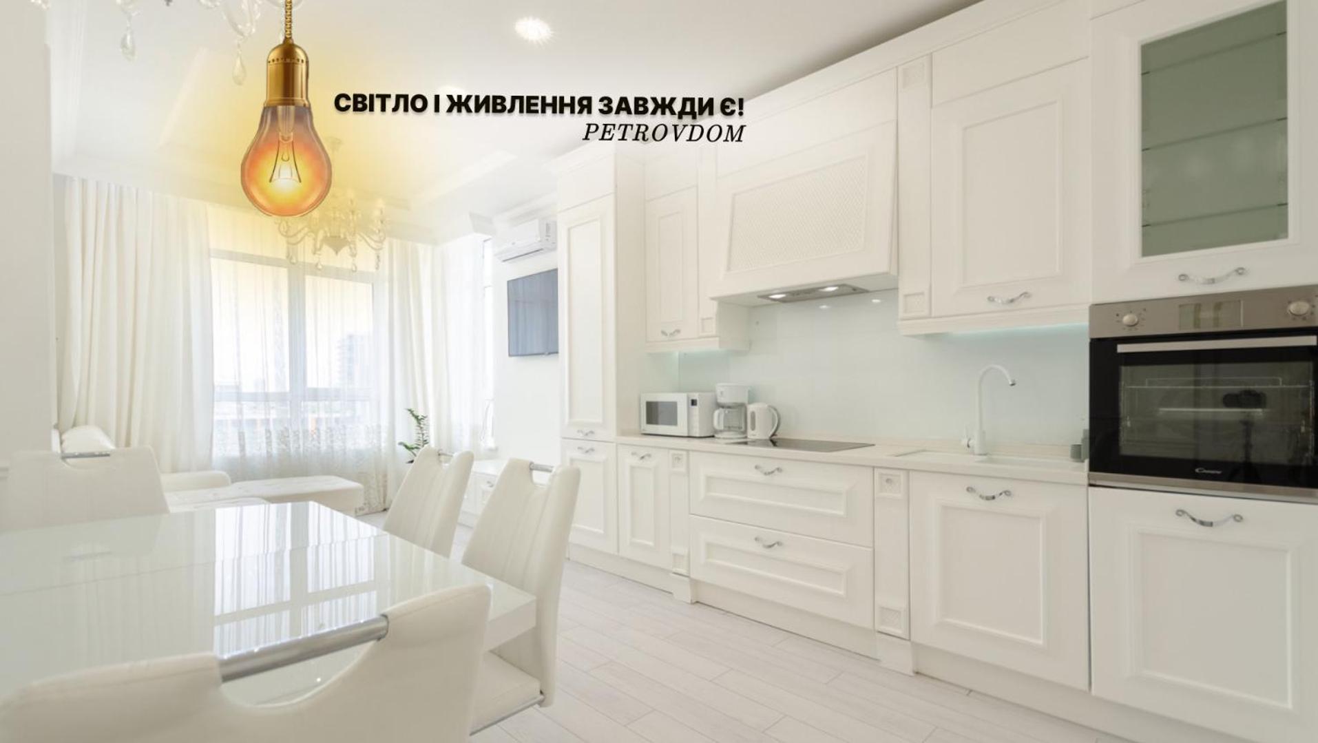 Petrovdom Apartments 10-353 In Rc Central Park, 7 John Mccain Street 基輔 外观 照片